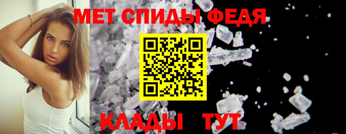 Минеральные Воды  Amphetamine 98%  АМФ  Вход с VPN 