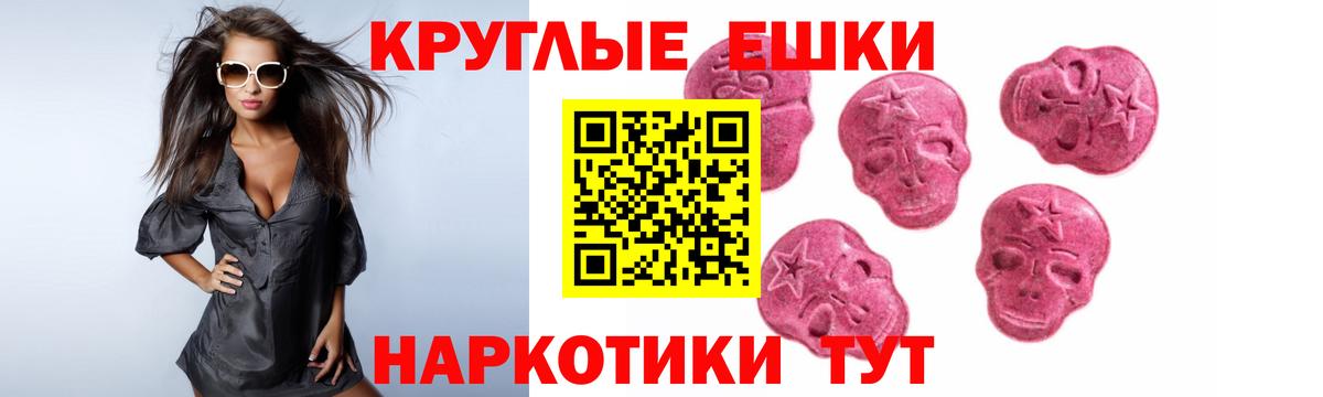 Ecstasy TESLA Минеральные Воды