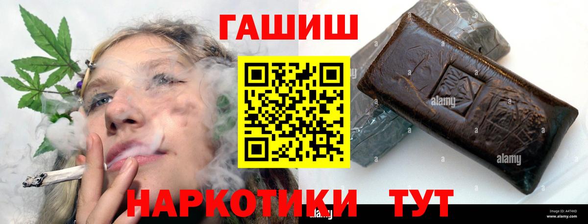 Гашиш индика сатива Минеральные Воды