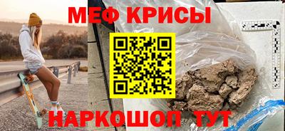 эйфоретик Донской