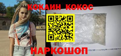 каннабис Донецк