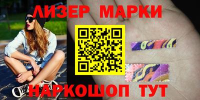 марки nbome Жуковский