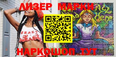 мет Заволжье