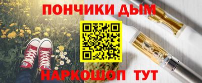 эйфоретик Донской