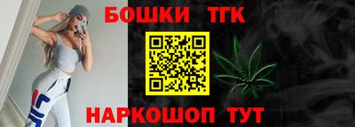 марки nbome Жуковский
