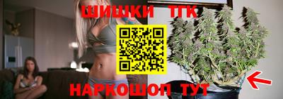 марки nbome Жуковский