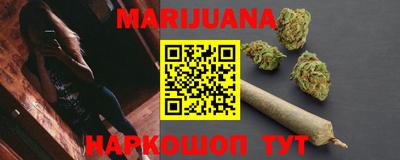 марки nbome Жуковский