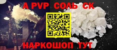 мет Заволжье