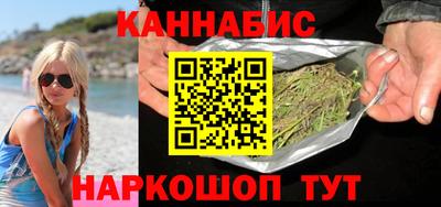 марки nbome Жуковский