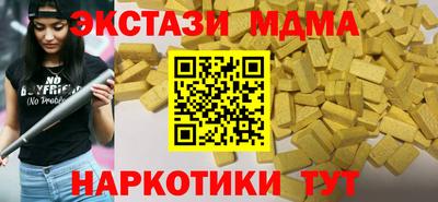 мет Заволжье