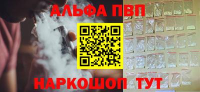марки nbome Жуковский