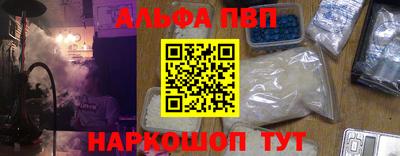 марки nbome Жуковский