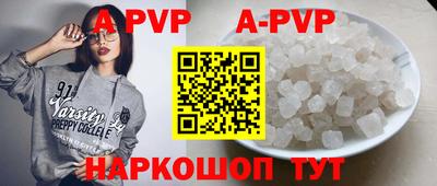 мет Заволжье