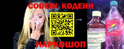 каннабис Донецк