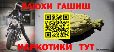 мет Заволжье