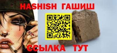 каннабис Донецк