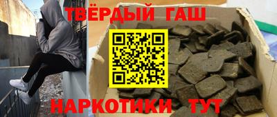 марки nbome Жуковский