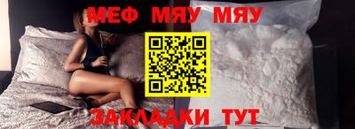 мет Заволжье