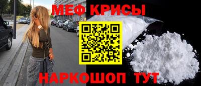 мет Заволжье