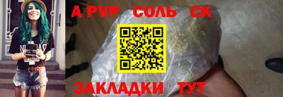 марки nbome Жуковский