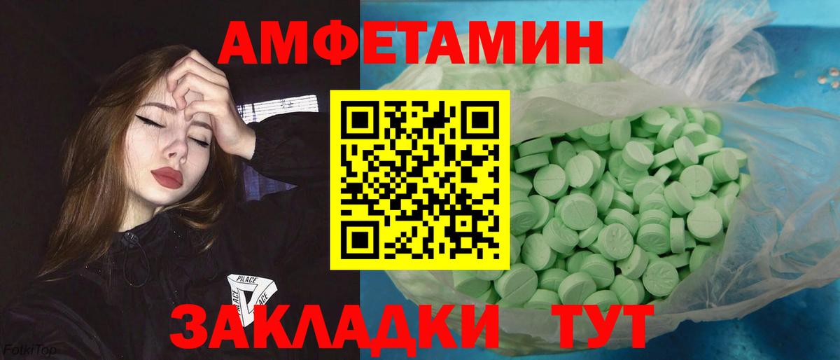 Метамфетамин витя Минеральные Воды