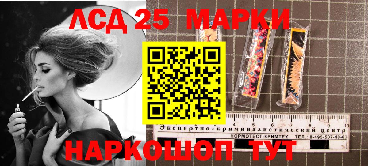 Марки N-bome 1,5мг  Вход с VPN  Минеральные Воды  Марки NBOMe  Марки N-bome 1,5мг 