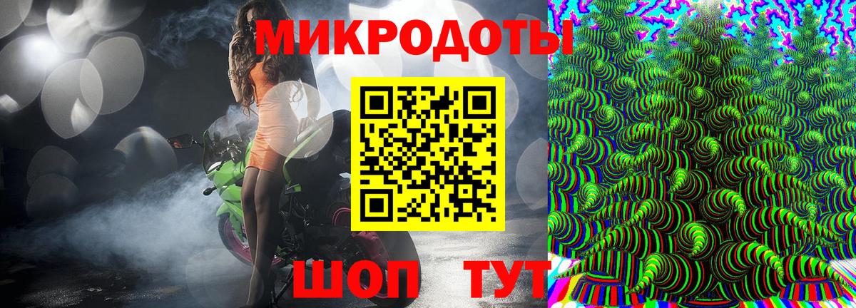 Минеральные Воды  Галлюциногенные грибы ЛСД  Вход с VPN  Псилоцибиновые грибы MAGIC MUSHROOMS 